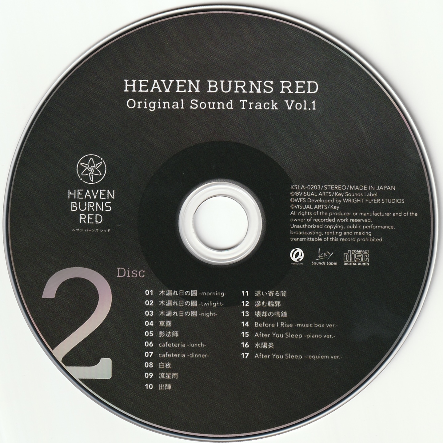 HEAVEN BURNS RED Original Sound Track Vol.1 (2022) MP3 - Download 